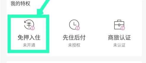 小猪民宿