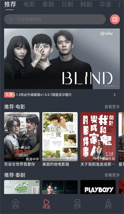 泰剧兔截图1