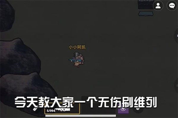 地铁逃生修勾版