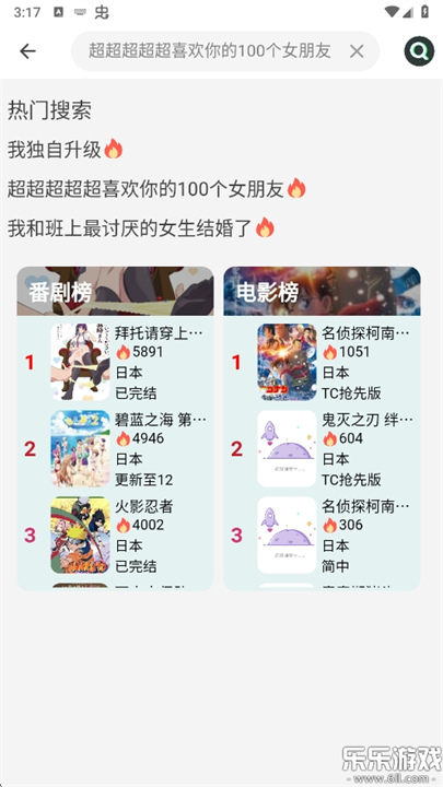 nyafun截图5
