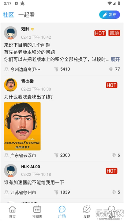 nyafun截图3