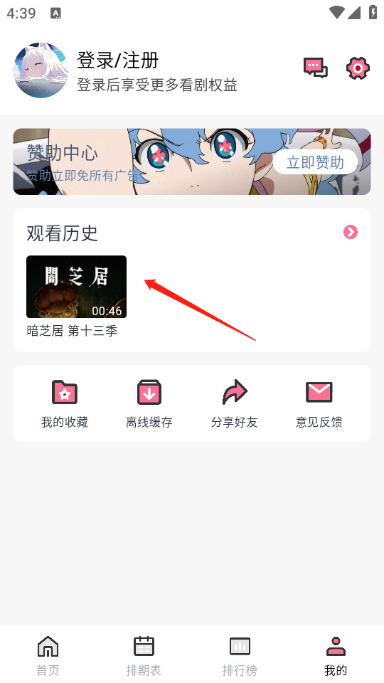 nyafun
