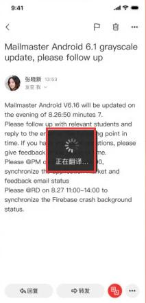 网易企业邮箱