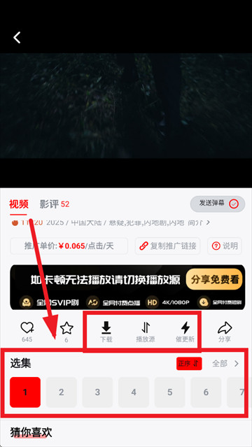 趣看视频app