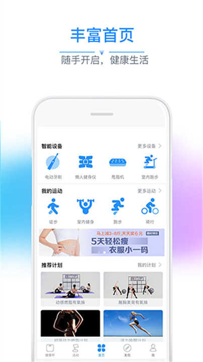 多锐截图4