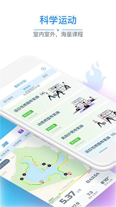 多锐截图3
