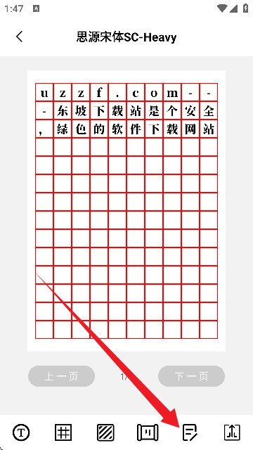 书法空间