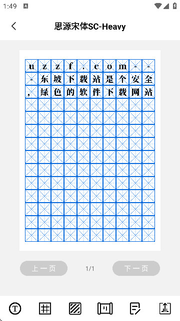 书法空间