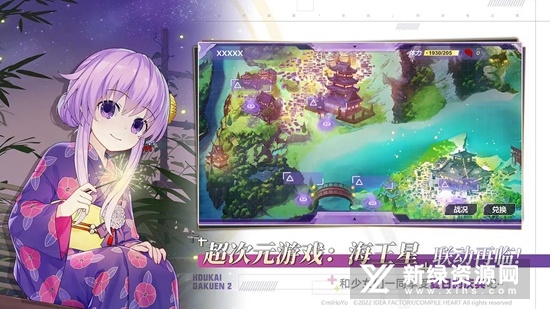 崩坏学园2b服截图3