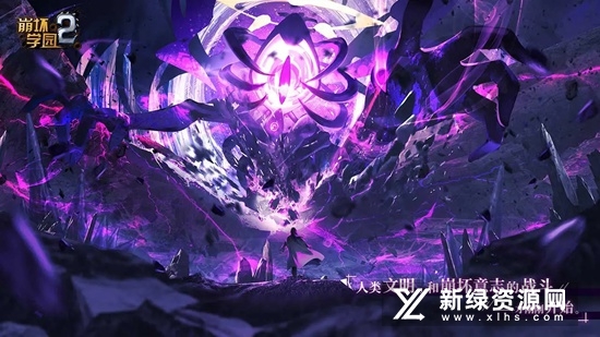 崩坏学园2b服截图1