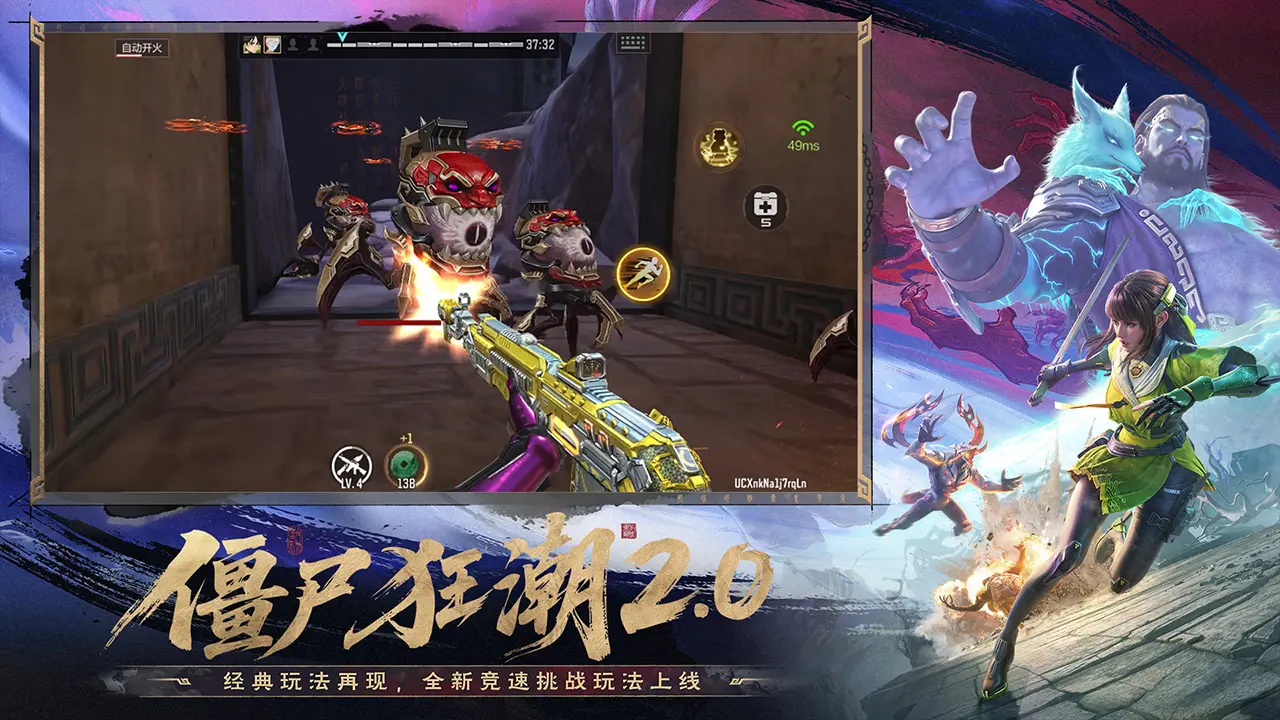 穿越火线枪战王者体验服截图1