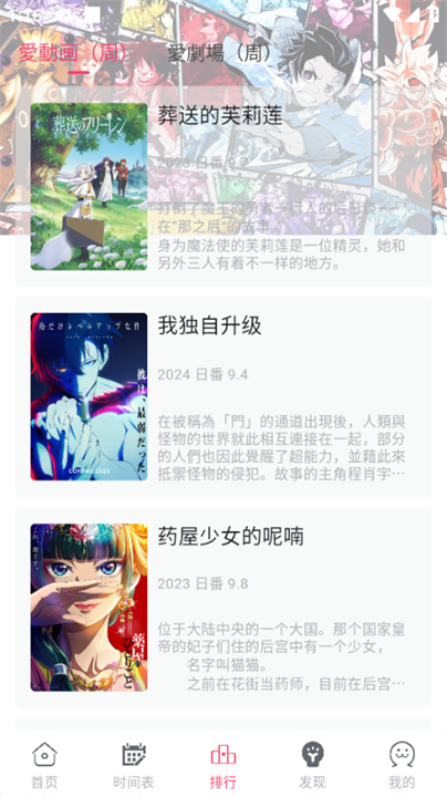 girigiri截图1