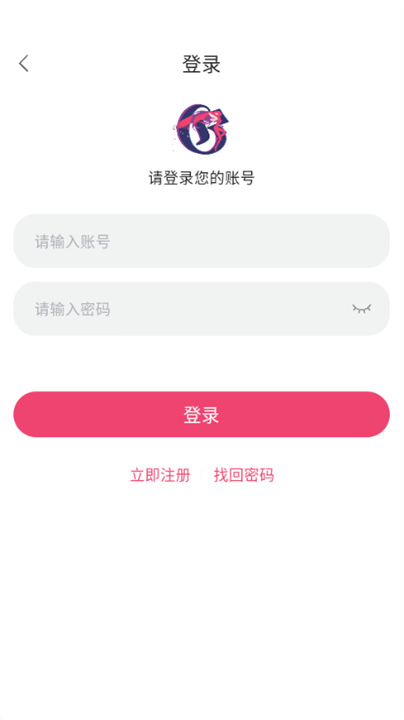 girigiri截图2