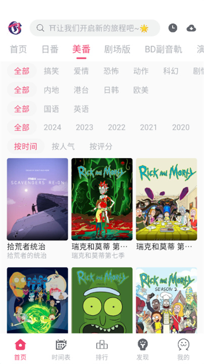 girigiri截图4