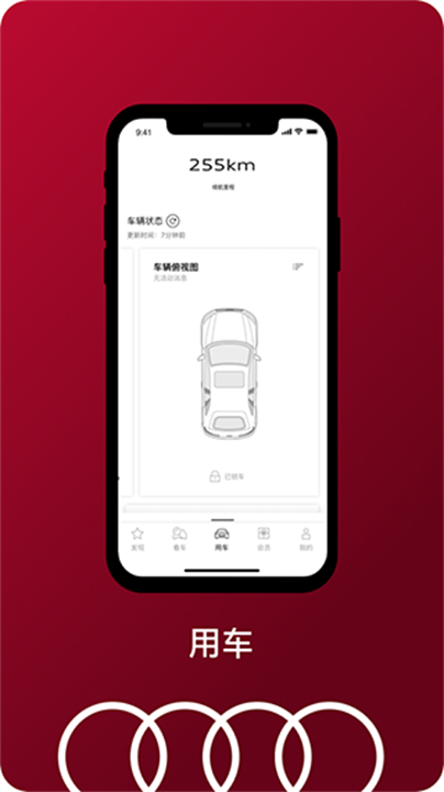 my audi截图2