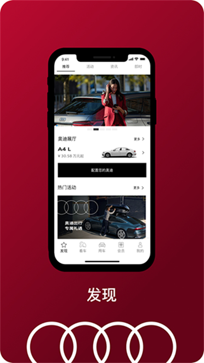 my audi截图3