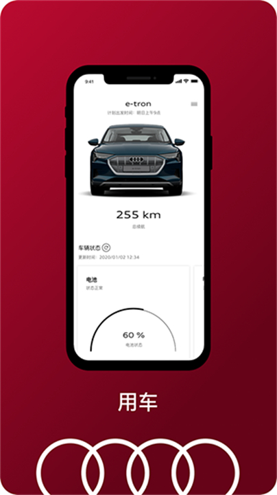 my audi截图1