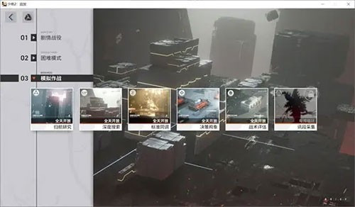 少女前线2追放国际服