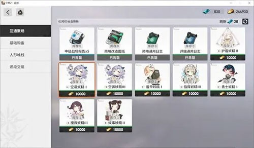 少女前线2追放国际服