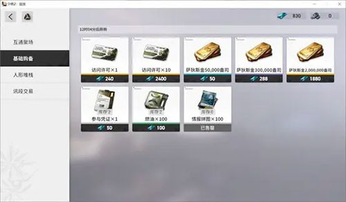 少女前线2追放国际服