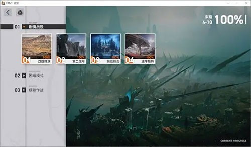 少女前线2追放国际服