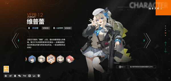 少女前线2追放国际服