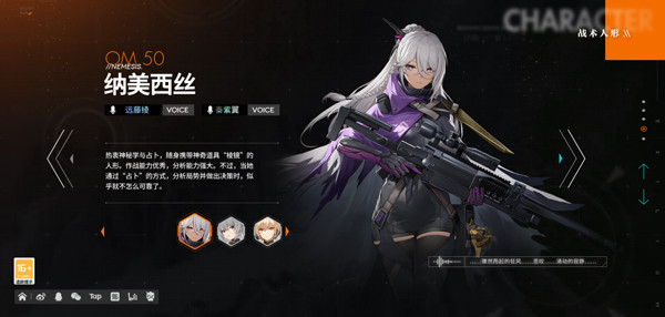 少女前线2追放国际服