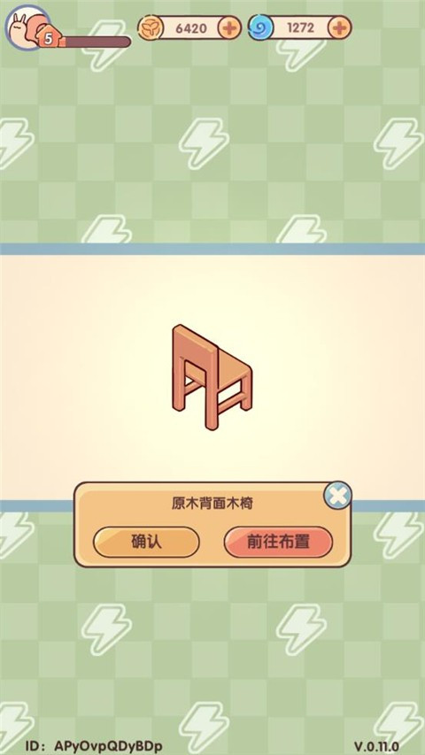 我的休闲时光蜗居物语