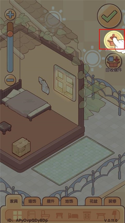 我的休闲时光蜗居物语