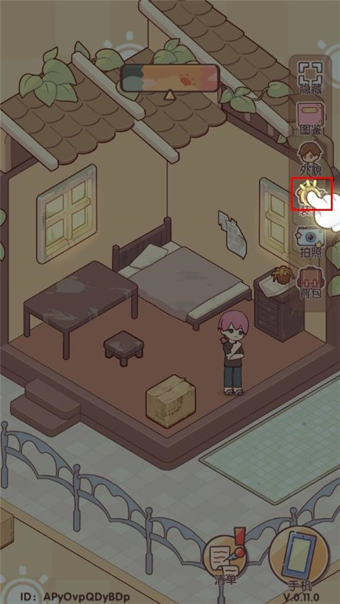 我的休闲时光蜗居物语