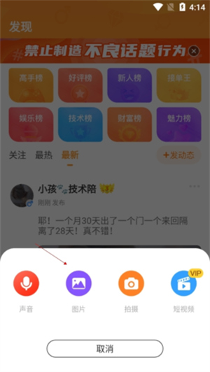 小鹿陪玩