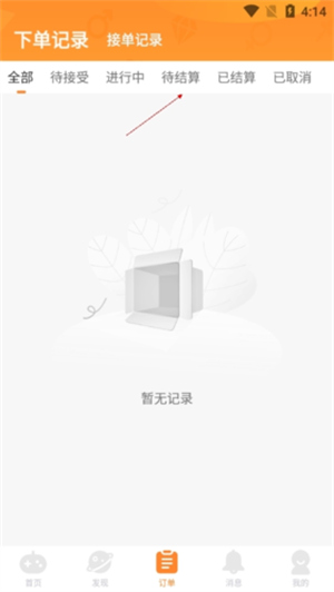 小鹿陪玩