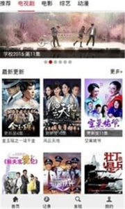 布米米动漫截图3