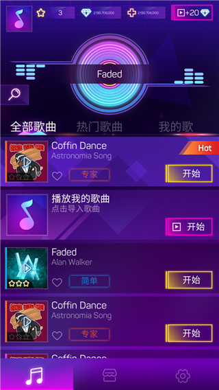 粉碎颜色3D截图1