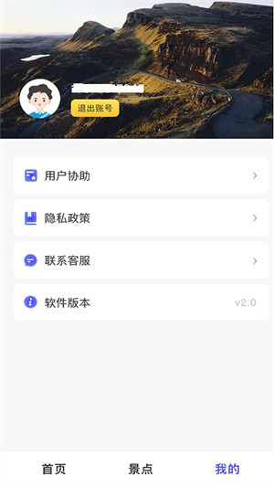 地球仪3d全景图