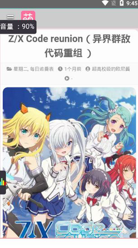 萌站游戏盒截图2