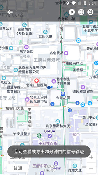 Cellular-Z信号强度