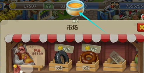 梦想城镇官方正版图片6