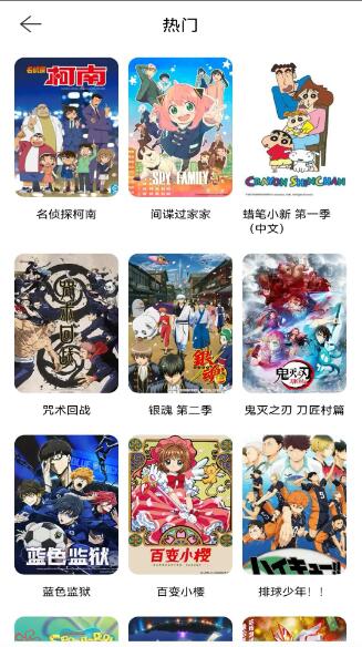 酷漫熊漫画软件截图3