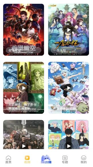 酷漫熊漫画软件截图2