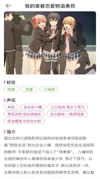 酷漫熊漫画软件截图4