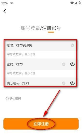 酷漫熊漫画软件