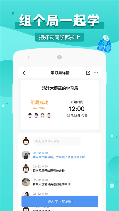 timing截图1