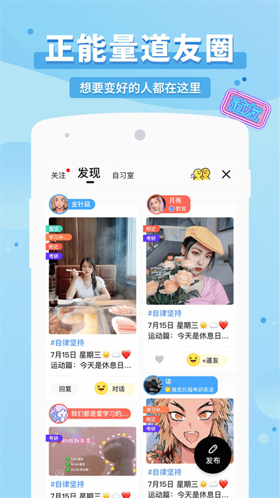 timing截图3