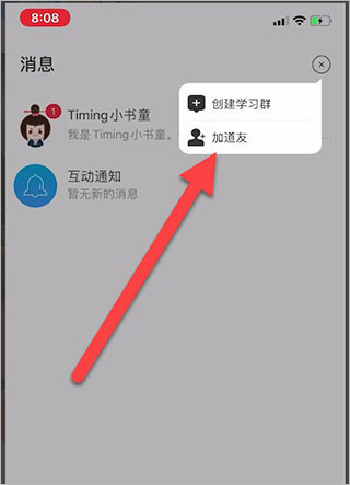 Timing10