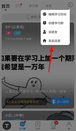 Timing6