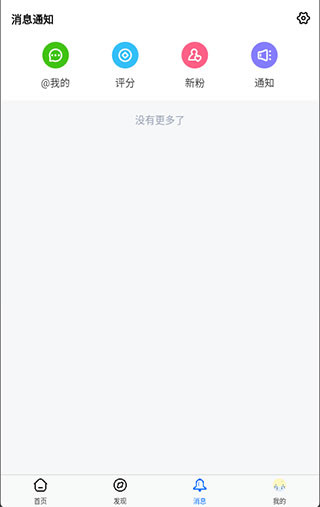 龙的天空论坛手机版4