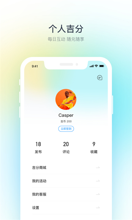 吉利缤瑞截图3