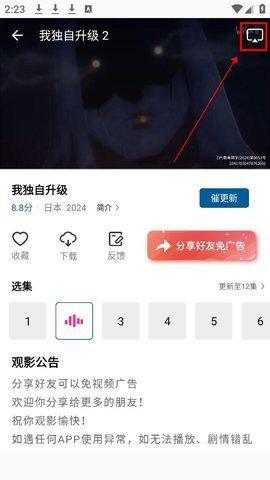 雪豹视频10