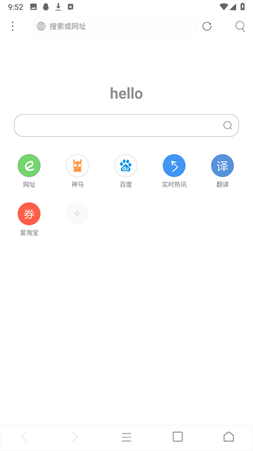 米侠浏览器嗅探版截图4